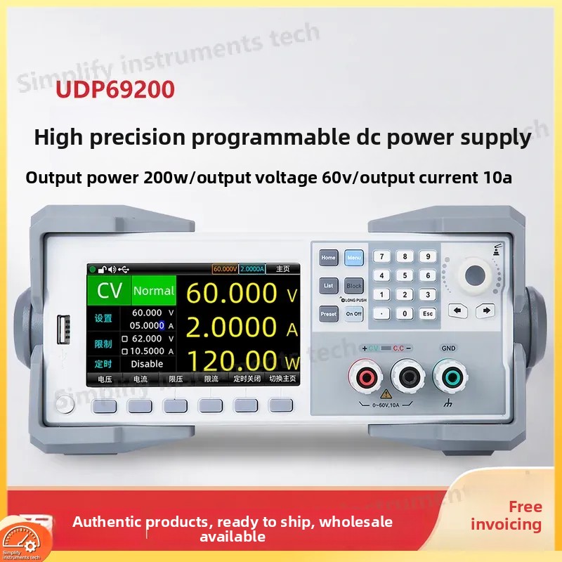 Programlanabilir DC Güç Kaynağ - High Power 60V 20A Bench Power Supply incelemesi ve fiyatı
